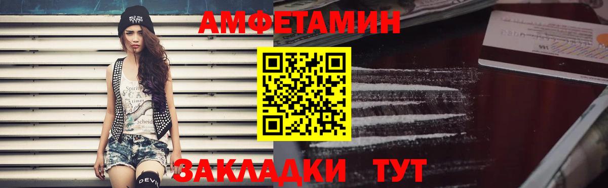 АМФ 98% Ленинск-Кузнецкий