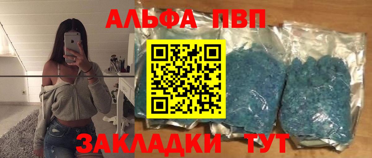 Кокаин  Ленинск-Кузнецкий  Меф МЯУ МЯУ кристаллы  Гашиш  Каннабис  Вход с VPN 