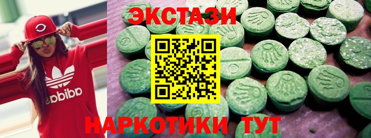 Ленинск-Кузнецкий  Экстази TESLA  darknet клад  Экстази ешки  Вход с VPN  ЭКСТАЗИ 
