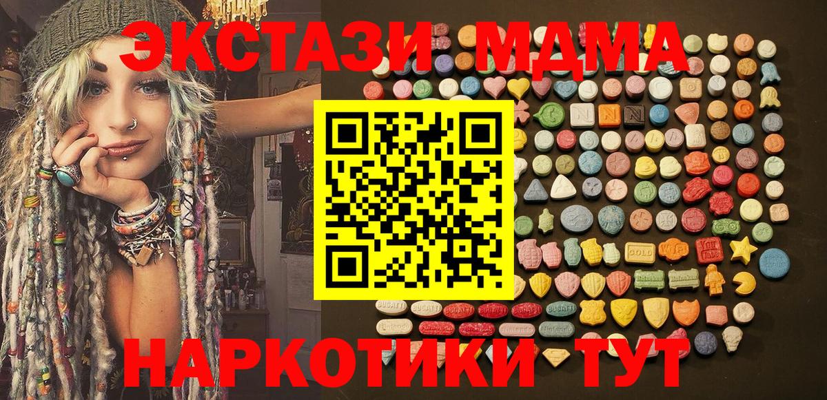 Экстази бентли Ленинск-Кузнецкий