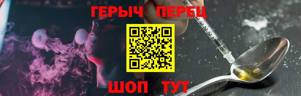 Героин Афган  Героин  Ленинск-Кузнецкий  Вход с VPN 