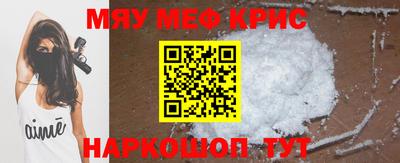 бутират Кандалакша