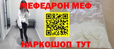 бутират Кандалакша