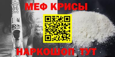 ALPHA-PVP Канаш