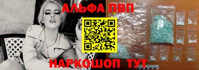 первитин Камышлов