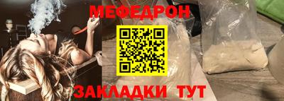 бутират Кандалакша