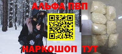 бутират Кандалакша