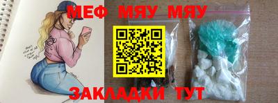 первитин Камышлов