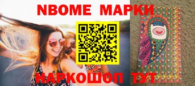 кокс Кингисепп