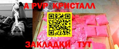 первитин Камышлов