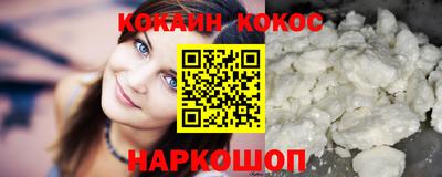 ALPHA-PVP Канаш