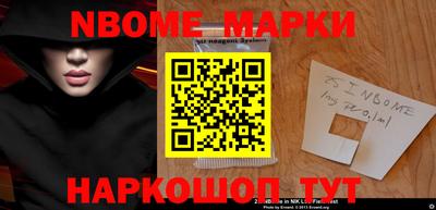 кокс Кингисепп