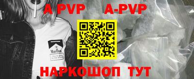 бутират Кандалакша