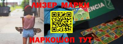 бутират Кандалакша