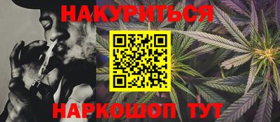 бутират Кандалакша