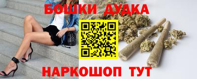наркотики Кимры