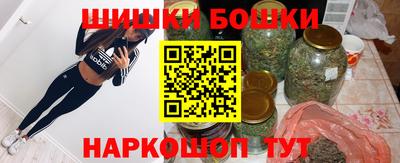 бутират Кандалакша