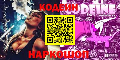 первитин Камышлов