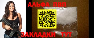 первитин Камышлов