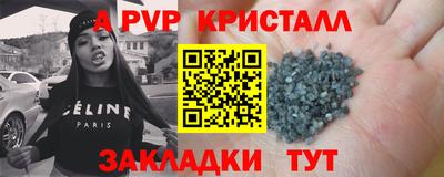 первитин Камышлов