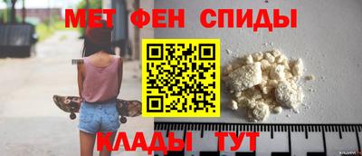 первитин Камышлов
