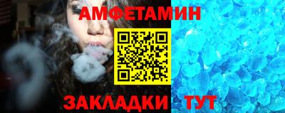 бутират Кандалакша