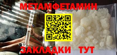 бутират Кандалакша