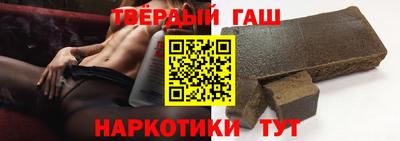 наркотики Кимры