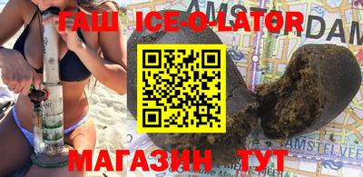 кокс Кингисепп