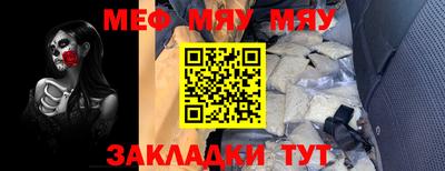 ALPHA-PVP Кинель