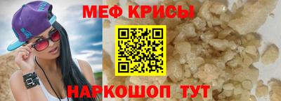 первитин Камышлов
