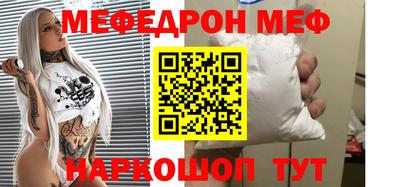 первитин Камышлов