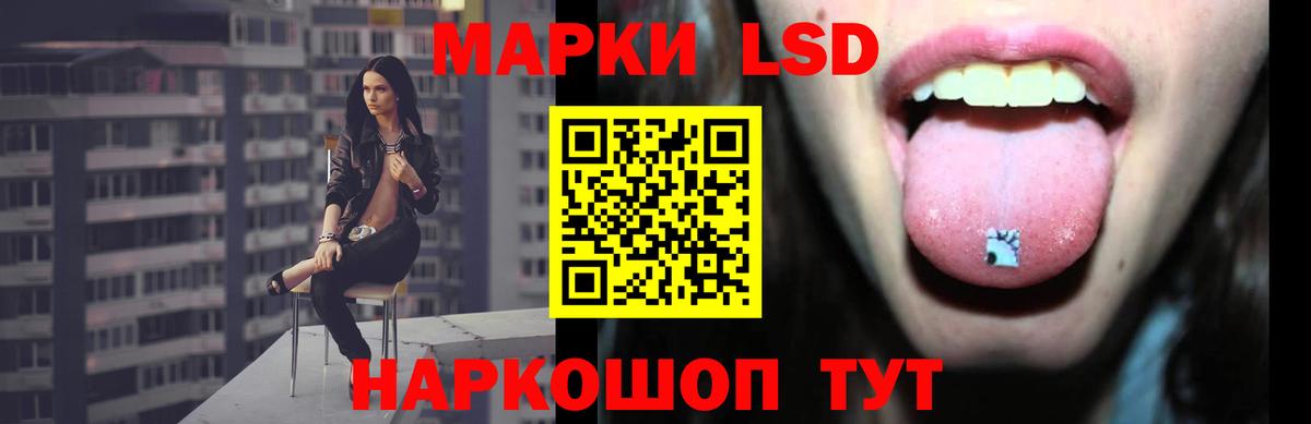 ЛСД экстази ecstasy  Вход с VPN  Ленинск-Кузнецкий 