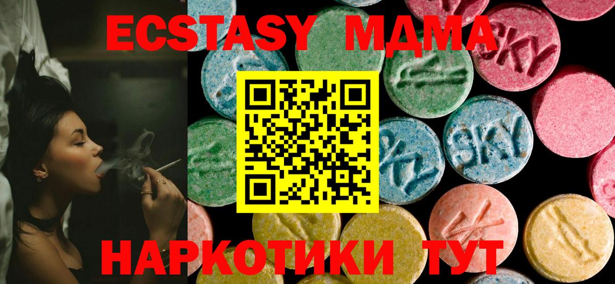 Меф мяу мяу Ленинск-Кузнецкий