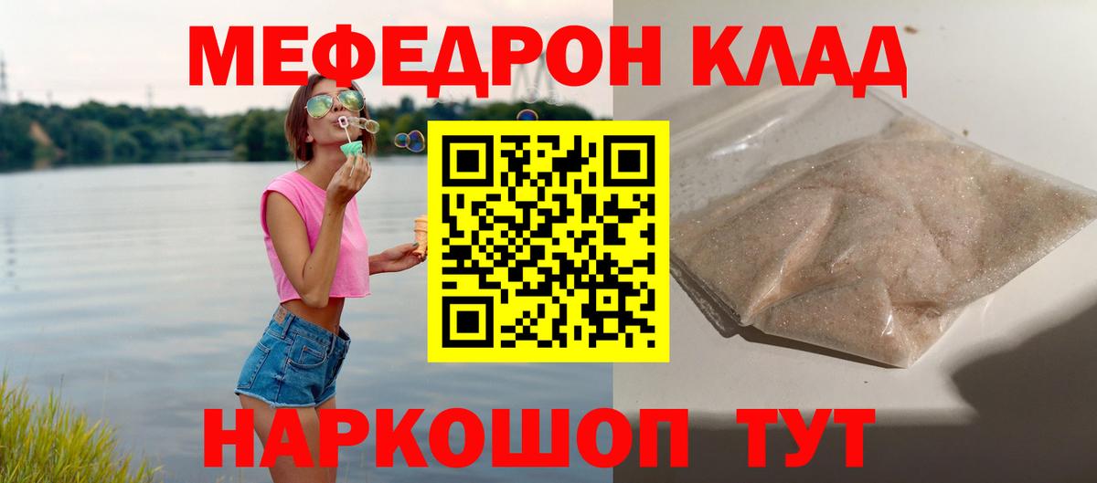 Ленинск-Кузнецкий  Меф 4 MMC  МЕФ 4 MMC  Вход с VPN 