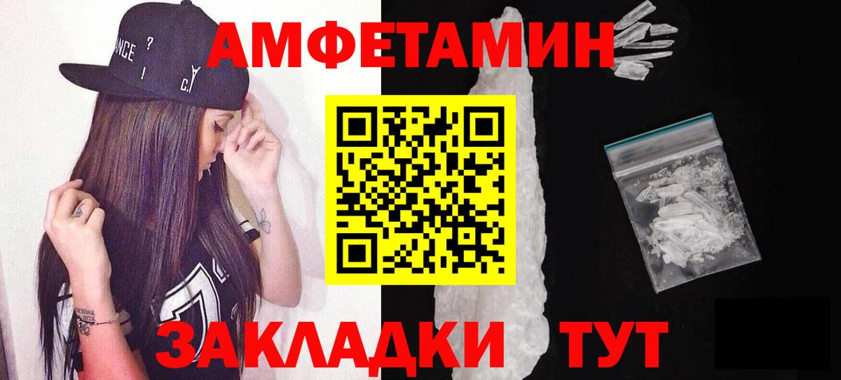 МЕТАМФЕТАМИН  Вход с VPN  Ленинск-Кузнецкий  Первитин пудра  Первитин пудра 