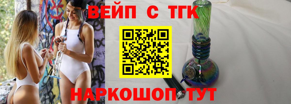 блэк спрут зеркало  ТГК гашишное масло  Вход с VPN  Ленинск-Кузнецкий 