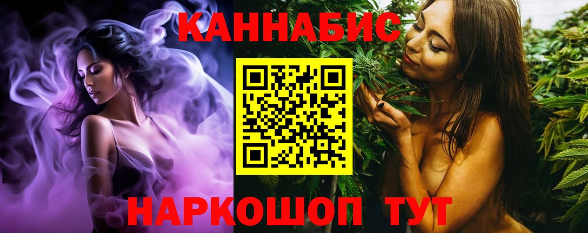 Марихуана VHQ  МАРИХУАНА MAZAR  Ленинск-Кузнецкий  МАРИХУАНА индика  Канабис SATIVA & INDICA  Вход с VPN 